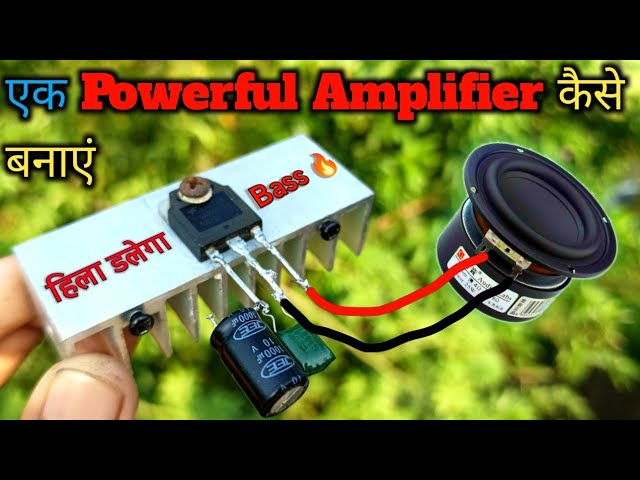 How to Make Powerful Amplifier || amplifier kaise banaye