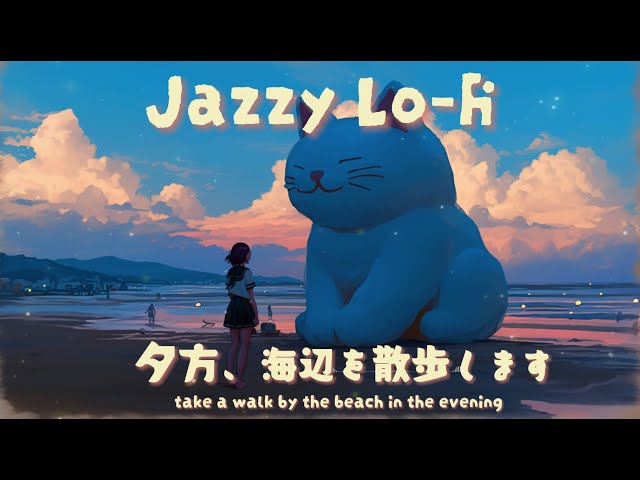 How to Find Your Inner Cat 🎧Jazzy lofi hip hop