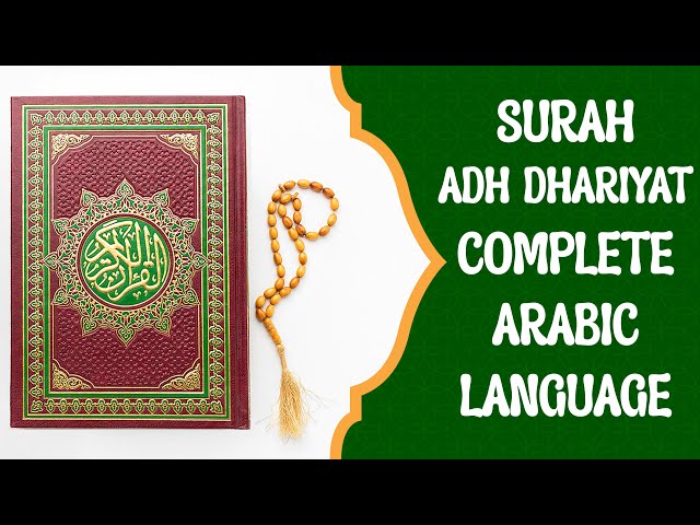 Surah Adh-Dhariyat Complete Arabic Language | Islam Okay