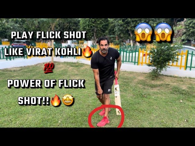 Learn to play flick shot like virat kohli🔥💯