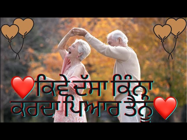 love shayari.punjabi love shayari.true love shayari 2021.tik tok shyari #punjabiloveshayari