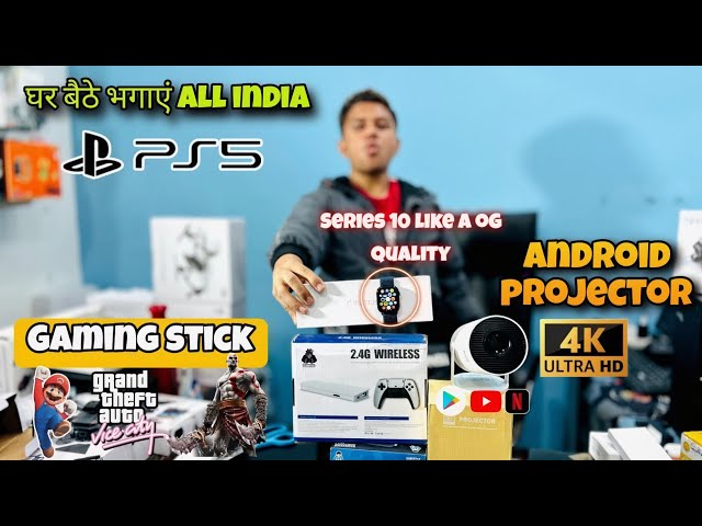 gudgets Accessories Wholesale Market In Kolkata| Watch,projector,game stick|@Mithu_mobile_centre