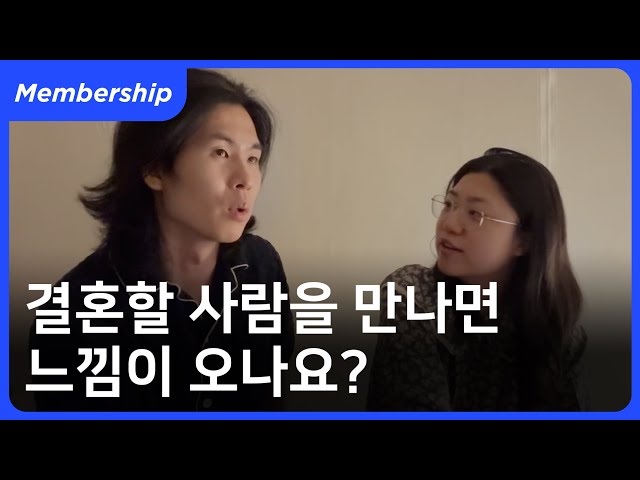 난 이래서 네가 좋았어