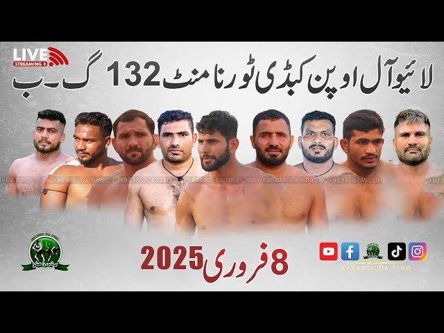 🔴LIVE 132 GB Open Kabaddi Tournament 8 February 2025 | Top 4 Club in Chak 132 GB Dijkot