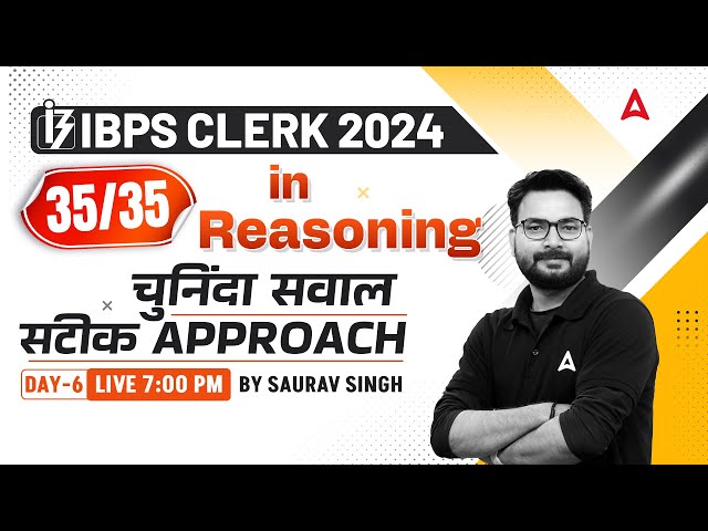 IBPS CLERK 2024 | IBPS Clerk Reasoning 35/35 Strategy | Day 6 | By Saurav Singh