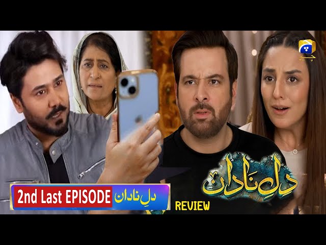 Tania Ka Hua Raaz Fash | Dil-e-Nadan 2nd Last Episode 52 Review | Mikaal Zulfiqar | Amar