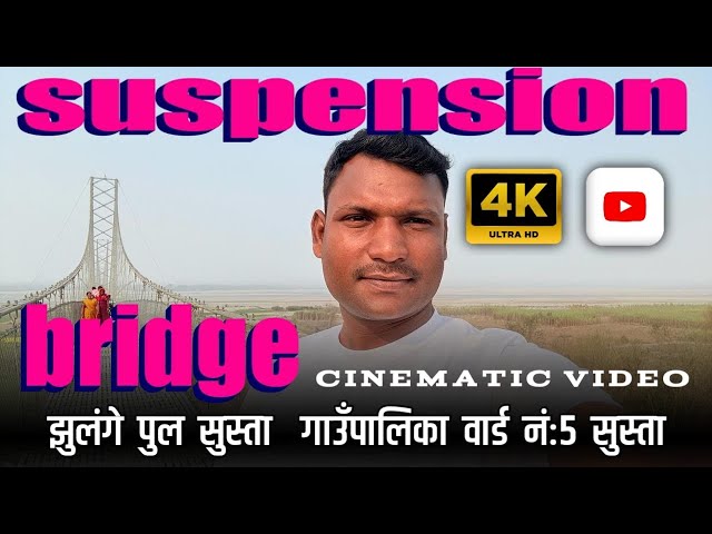 Susta suspension bridge |raaz kumar kushwaha|4k cinematic video |