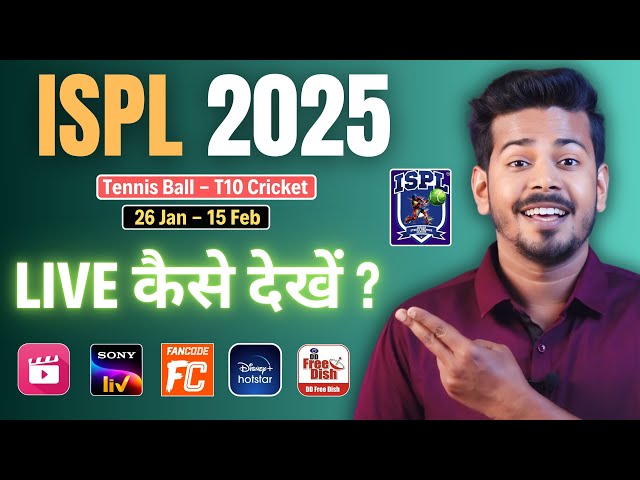 Indian Street Premier League 2025 Live - ISPL 2025 Live Kaise Dekhe