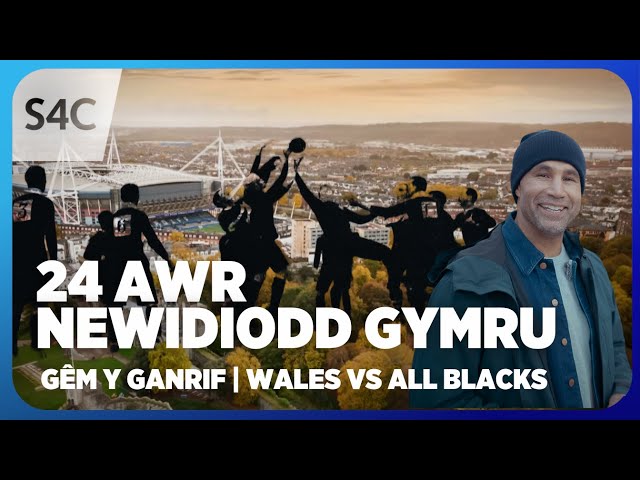 24 Awr Newidiodd Gymru | Gêm Rygbi a Newidiodd Popeth | When Wales Faced the All Blacks | S4C