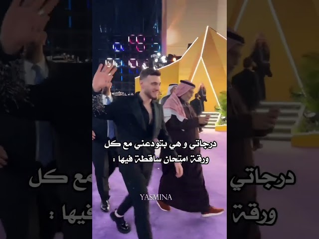 نهفات الشامي 🤣 درجتي وهي عم تودعني 😂#alshami #اكسبلور #الشامي #اغاني #دوالي#shorts#دكتور#لايك#ترند