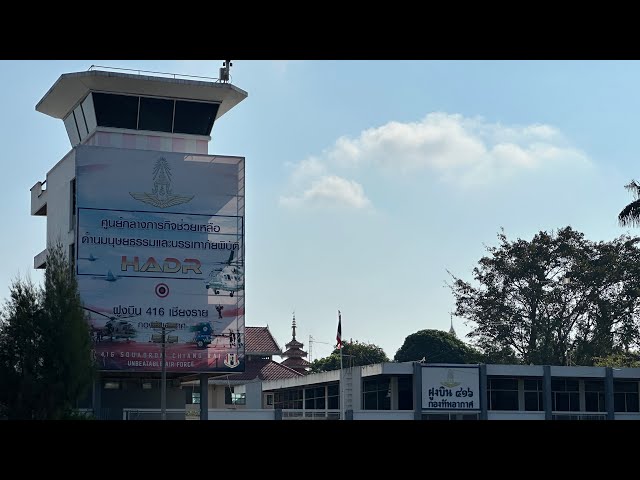 Chiang Rai's old abandoned airport