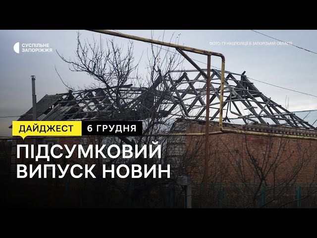 Ситуація на Запорізькому напрямку, призми з портретами загиблих захисників | 06.12.2023