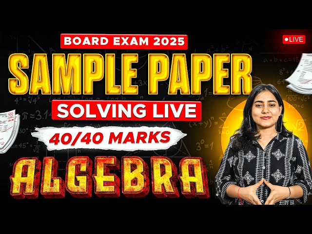 🔴LIVE | Algebra Paper Solving | Class 10th SSC📖 | Score 40/40 Marks | Maharashtra Board Exam 2025🔥