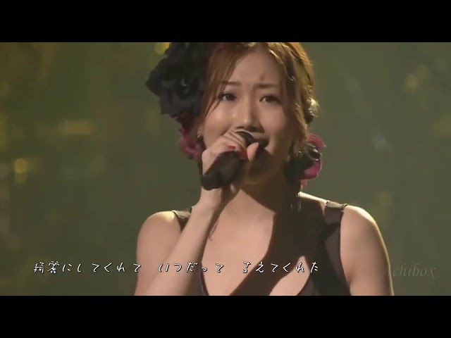 ai otsuka-daisuki da yo