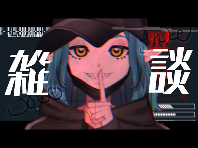 【雑談】４連休って最高だよな【VTuber/シャーク鮫島】