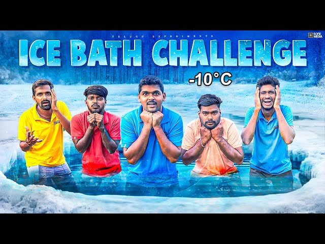 ₹50000 Ice Bath Challenge In -10 Degree 🥶🥶 రాత్రిపూట చల్లని నీళ్ళతో ఛాలెంజ్...😱😱 Telugu Experiments