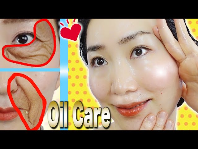 Face Lifting Oil Massage to Remove Eye Bags & Laugh Lines(Nasolabial folds)