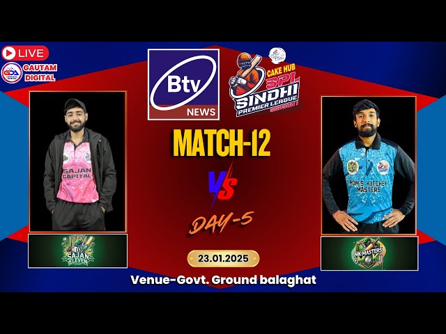 Match 11 - SAJAN CAPITALS vs M. K. MASTER || Sindhi Premier league Balaghat। Gautam Digital