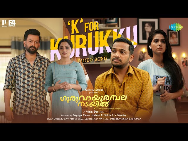 K For Kurukku - Video Song | Guruvayoorambala Nadayil | Dabzee | Prithviraj | Basil | Ankit Menon