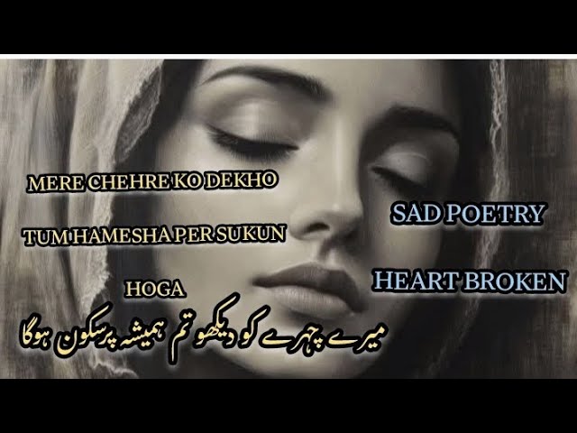 Sad poetry||Heart Broken poetry||beauty with Kashif Khan Soulfull journey||reli battery 23