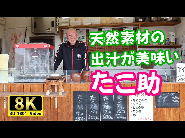 只々普通の優しいたこ焼き屋の日常が癒される