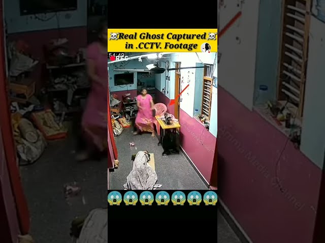 असली भूत सच में हुआ था यह fake नहीं है।। 😱😰🥶👻😈💀☠️यह सच में हुआ था||RealOMG😱 Ghost camera mein kaid||