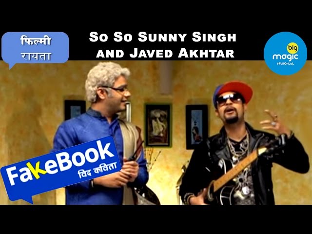 EP - Fakebook With Kavita - Indian Hindi TV Show - Big Magic