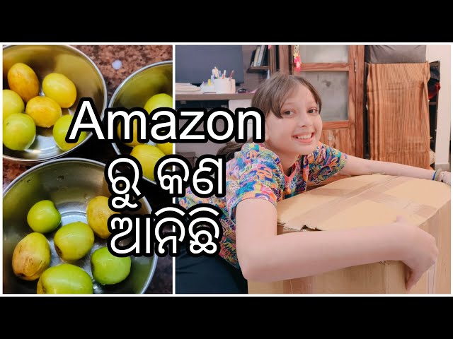 ମା, ଝିଅ  କିଏ ନେବ Amazon ର ଜିନିଷ #odia #new #familyvlog @MuKalyani @bandanapanda#amazon