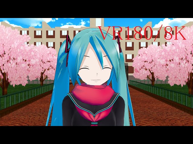 【MMD/VR180/8K】桜ノ雨