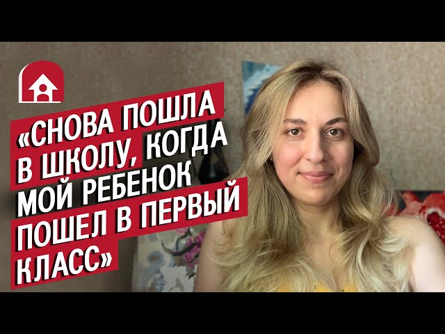 Не окончили школу | Неудобные вопросы