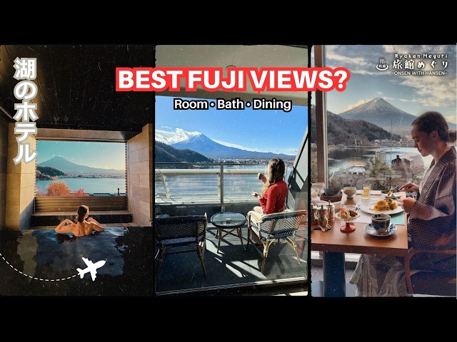 【湖のホテル】AMAZING Mount Fuji Views from Every Angle | Mizno Hotel Guide | Fujikawaguchiko