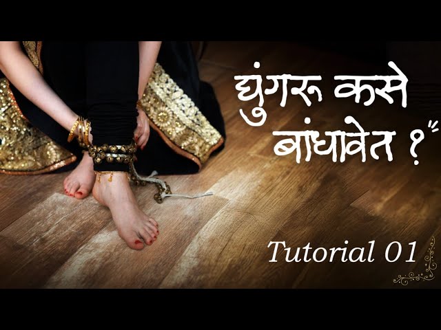 Kathak For Beginners | Part 1 |  Dance Tutorial