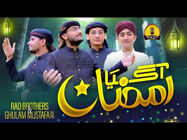 Ramadan New Naat Sharif 2023 - Ramzan A Gya - Rao Brothers & Ghulam Mustafa Qadri