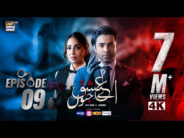 Aye Ishq e Junoon Episode 9 | Ushna Shah | Sheheryar Munawar | 9 Dec 2024 (Eng Sub) | ARY Digital