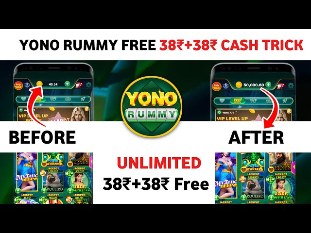 Yono Rummy Free 38₹+ 38₹ Cash Trick | Yono Rummy App | New Yono App | Yono Game New Winning Trick