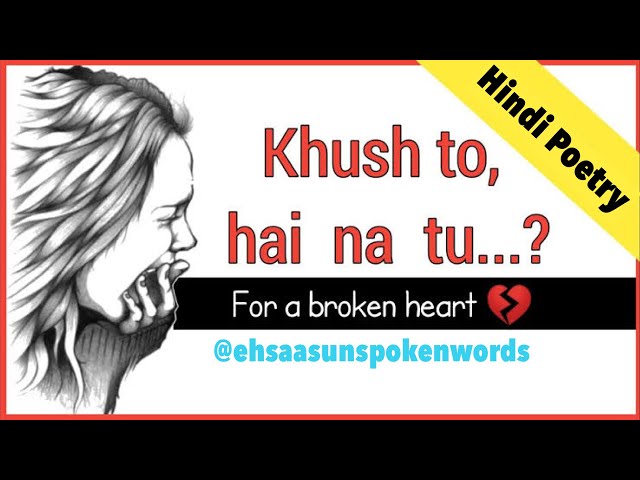 Hindi Poetry: Khush to hai na Tu? | A Heart Touching Poem | Poetry in Hindi