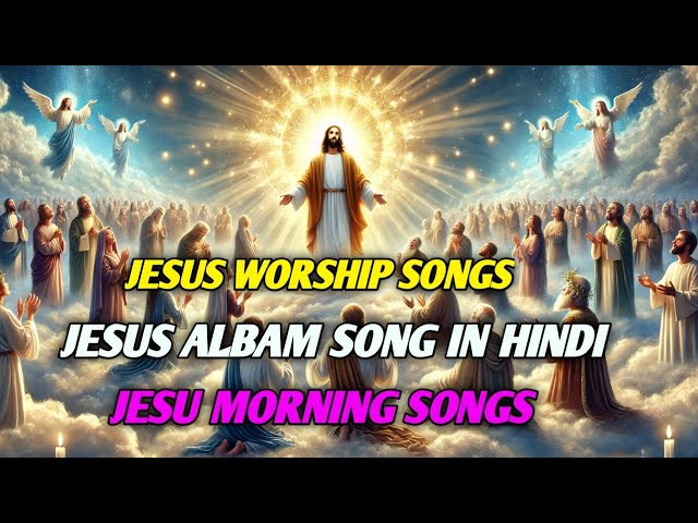 jesus hindi live | masih geet hindi me | jesus worship songs  new jesus songs |new jesus songs hindi