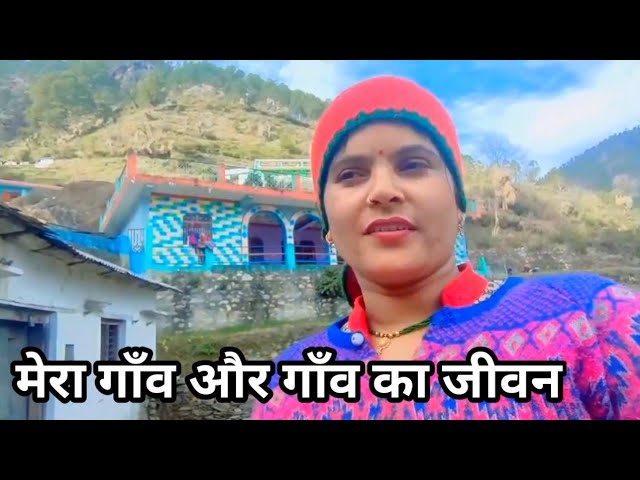 पहाड़ों का जीवन और पहाड़ों का खेती किसानी ||Durga rana Vlogs||Pahadi Lifestyle Vlogs||#gulabisharara