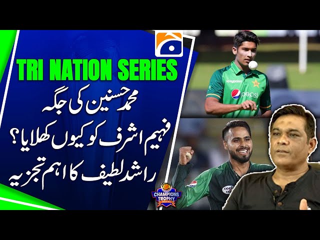 Why Fahim Ashraf Replaces Mohammad Hasnain in the Lineup - Pak Vs Nz - Sports Floor