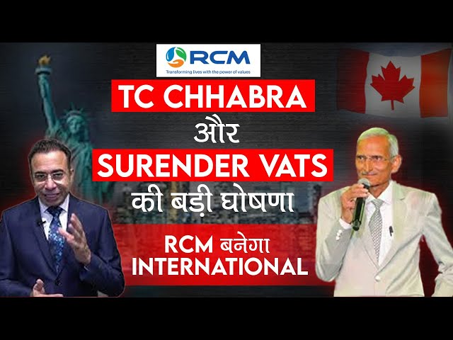 बड़ी घोषणा 2025 में RCM के लिए | TC CHHABRA AND SURENDER VATS | RCM WORLD | #rakeshyadavmlm #rcmworld