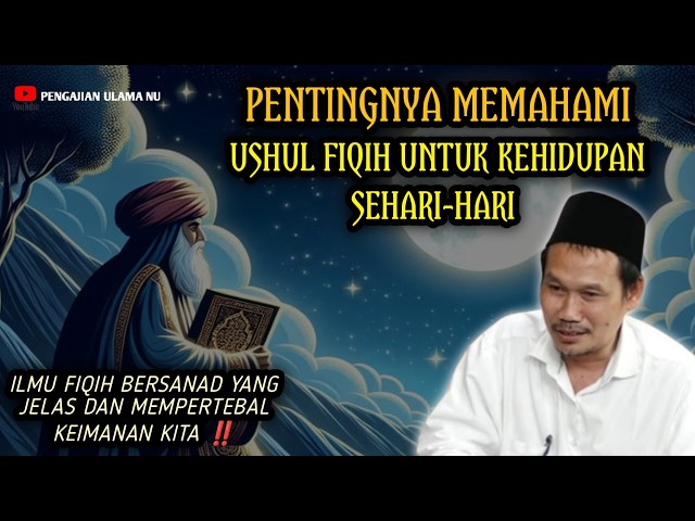 Ngaji Gus baha "Pentingnya Ushul fiqih untuk kehidupan kita.@Pengajianulamanu