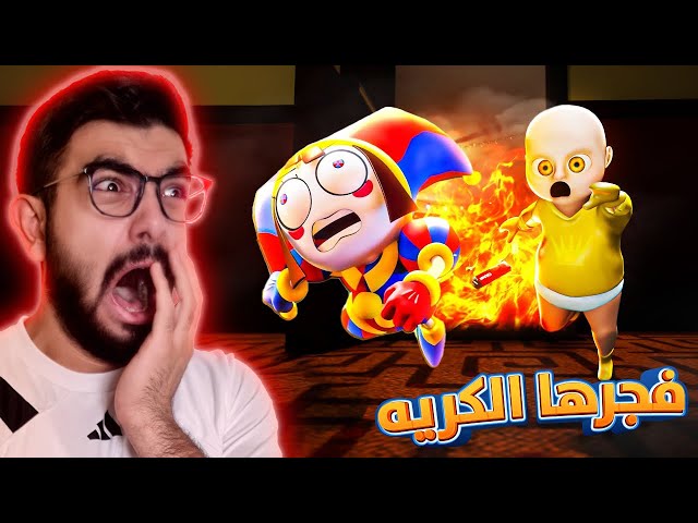 الطفل المسكون واخوه الشرير 😨 baby in yellow