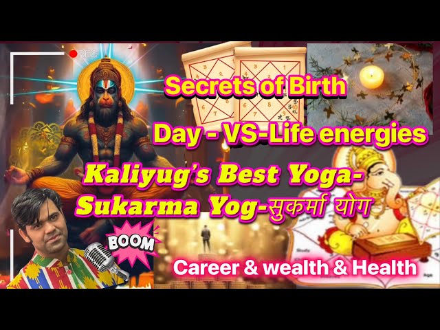 Sukarma 7th PanchangYog(English)# Life’ secrets#fruits#marriage#coronation#astrology#viral videos