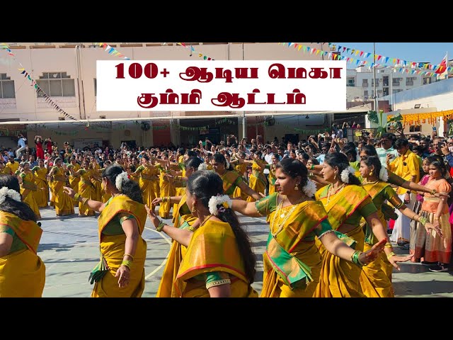 Mega Kummiyattam | Pongal Celebration 2025 | ATM Indian Club Bahrain