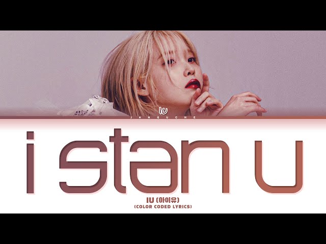 IU (아이유) - "I stan U (관객이 될게)" (Color Coded Lyrics Eng/Rom/Han/가사)