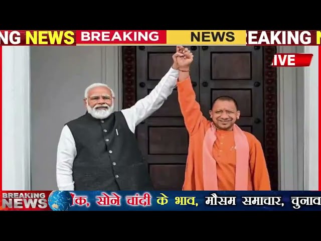 Aaj ke mukhya samachar 5 January 2025 | aaj ka taaja khabar | Today Hindi News PM Kisan yojana