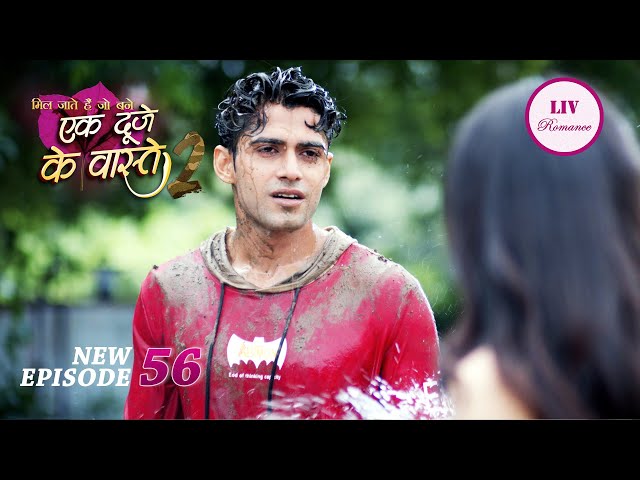 Overconfidence में गिर पड़ा Shravan कीछड़ में | Ek Duje Ke Vaaste 2 | Ep 56 | Full Episode