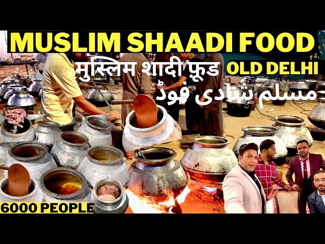 muslim shaadi food मुस्लिम शादी फ़ूड पुरानी दिल्ली HAKEEM BAWARCHI KA KHANA OLD DELHI 6000 PEOPLE