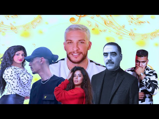 Djalil Palermo X CHEBA MALAK X Lbenj X Cheb Azzedine X RUBY X fleen (REMIX RAI)