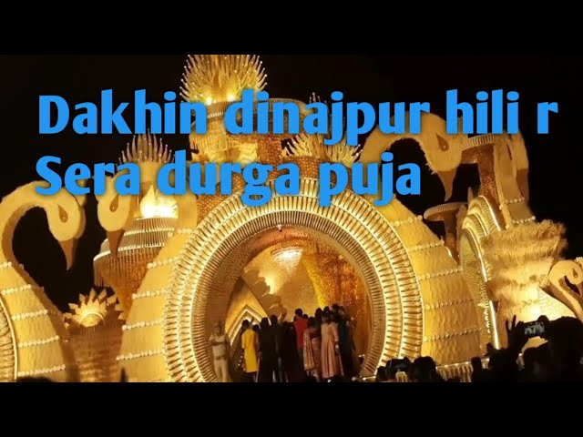 Dakhin dinajpur ka durga puja  parikrama 2023|